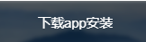 快联下载